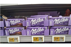 Auch Netto mischt mit – „App-Preise“ sorgen für zusätzliche Verwirrung.