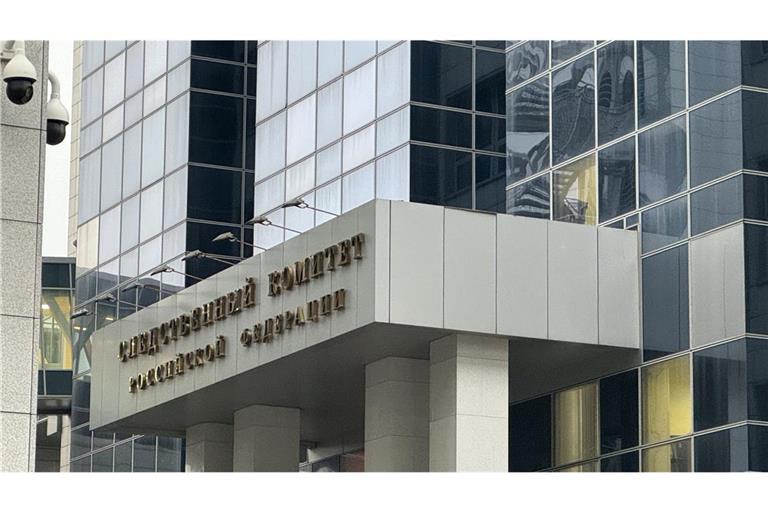 Bei der versuchten Festnahme zweier Geiselnehmer in Moskau hat die Polizei am Dienstagabend einen Verdächtigen erschossen. (Symbolbild)