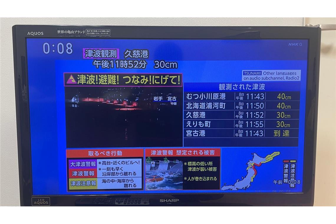 Die zuständige Behörde gab für das Erdbeben vor der Küste erst eine vorläufige Stärke von 7,6 an und korrigierte den Wert dann auf 7,5.