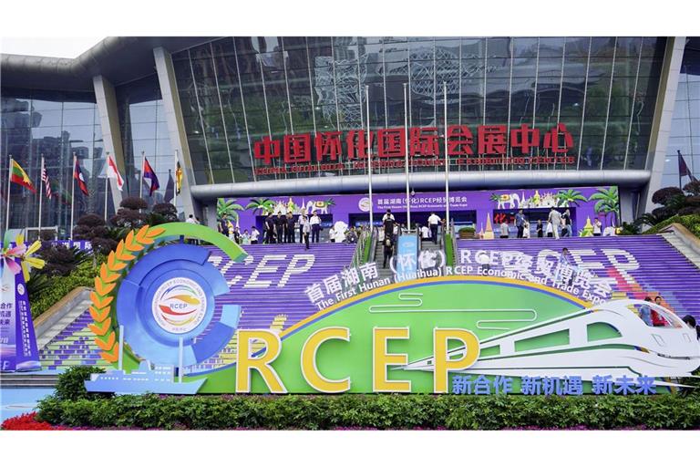 RCEP steht in einem großen Schriftzug vor der Kongresshalle, wo die Economic and Trade Expo in Huaihua City in China stattfindet. (Foto vom 23. Oktober 2023).
